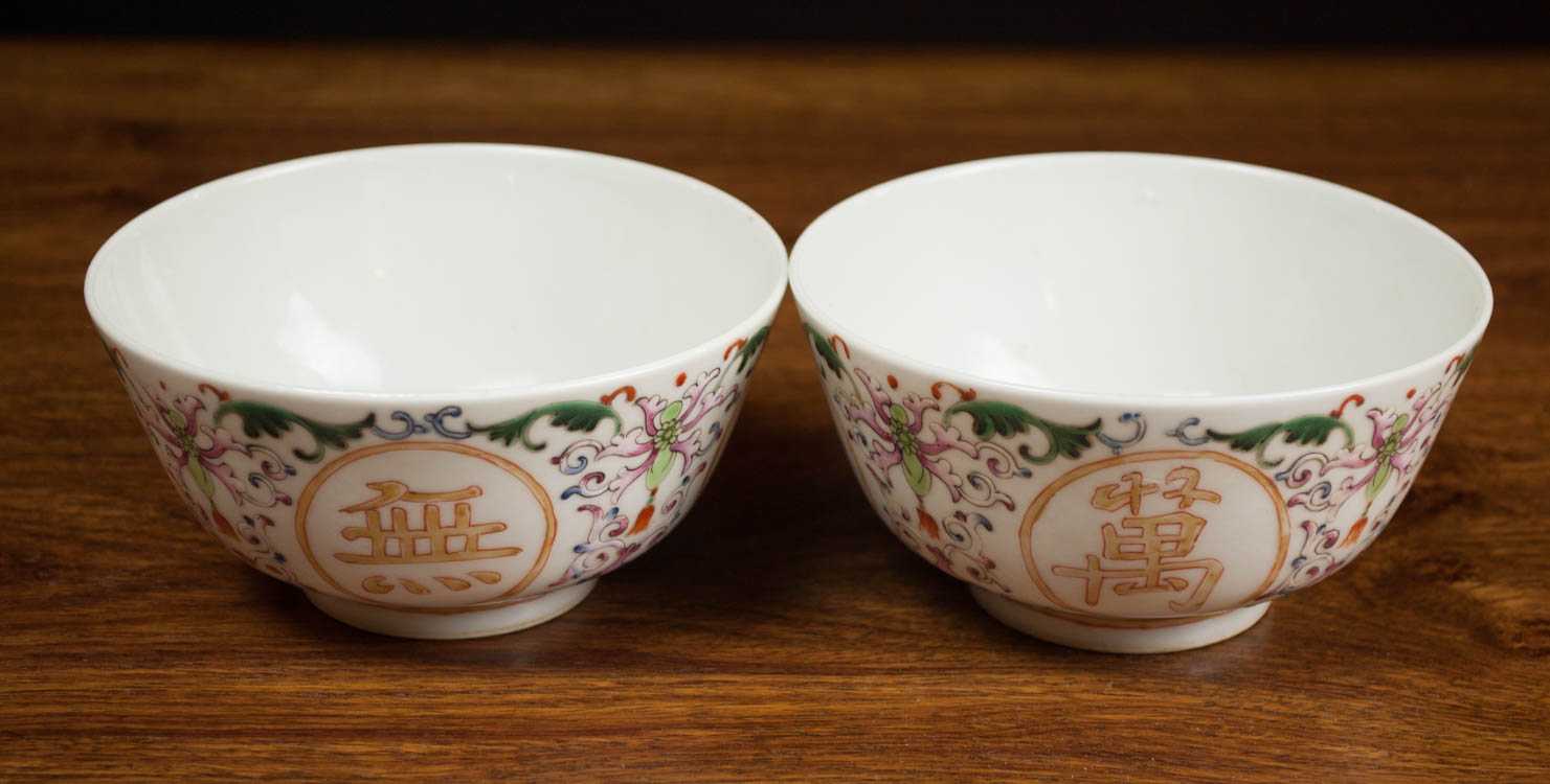 Appraisal: PAIR CHINESE QING FAMILLE ROSE PORCELAIN BOWLS each with hand