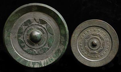 Appraisal: TWO CHINESE ARCHAISTIC BRONZE SUNBURST MIRRORS Each with raised central