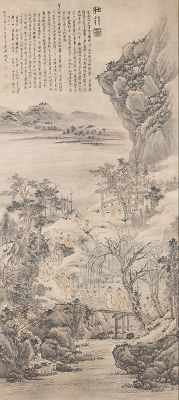 Appraisal: An Early Chinese Scroll Painting The large scroll painting is