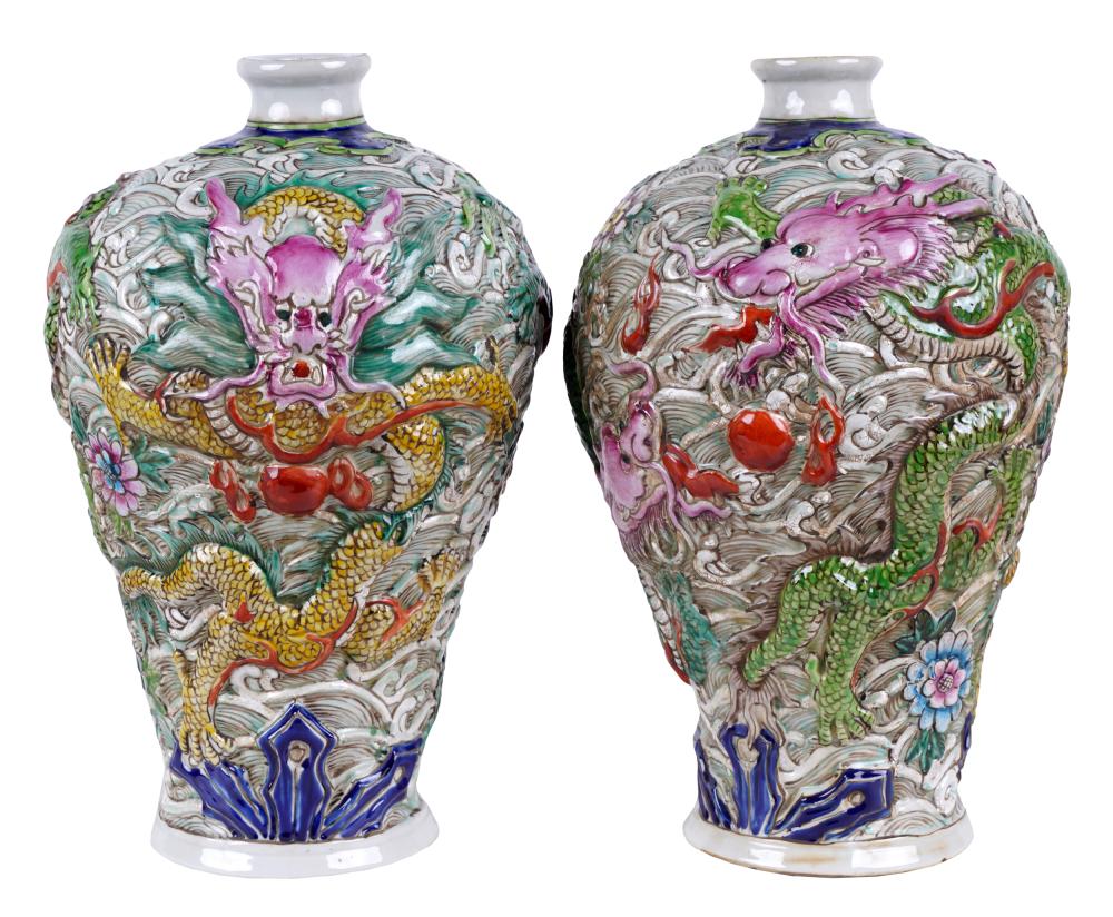 Appraisal: PAIR OF CHINESE MOLDED CERAMIC VASESeach with six-character mark to