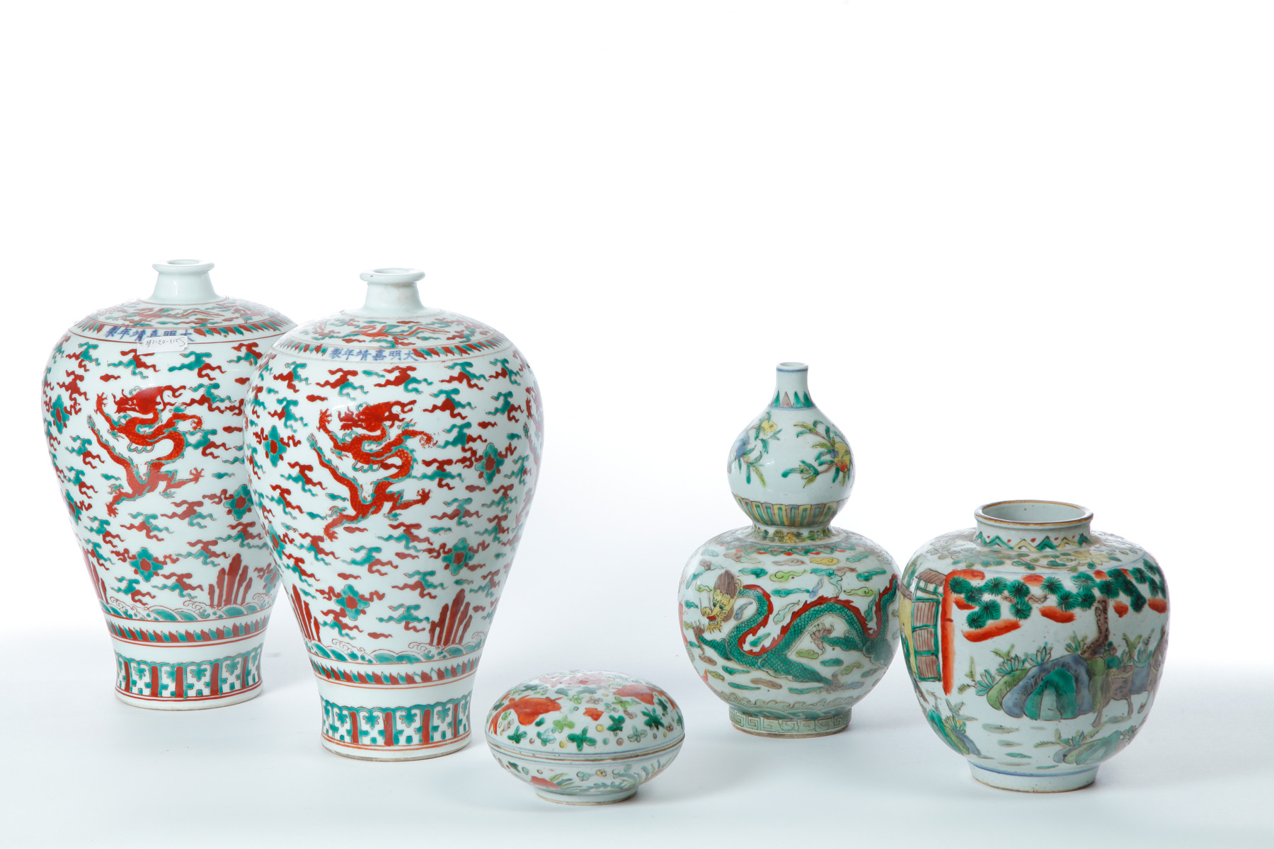 Appraisal: FIVE PORCELAIN VASES AND BOX China th century Pair of