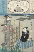 Appraisal: Ando Hiroshige Japanese - Poems by Poets Series Color wood-block