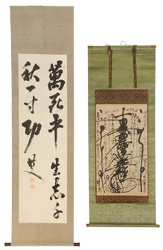 Appraisal: Two Calligraphic Japanese Scrolls St Nichijo Nicherin Buddhist Calligraphy ink