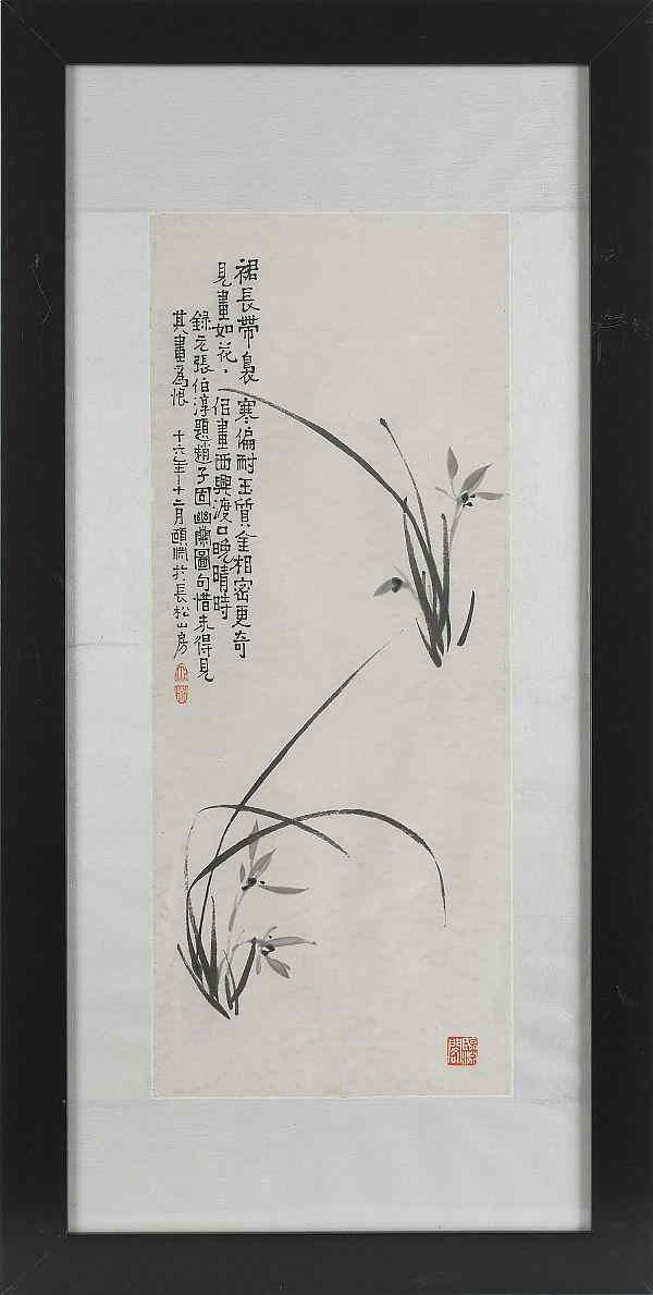 Appraisal: Set of four Chinese watercolor scrolls th c x