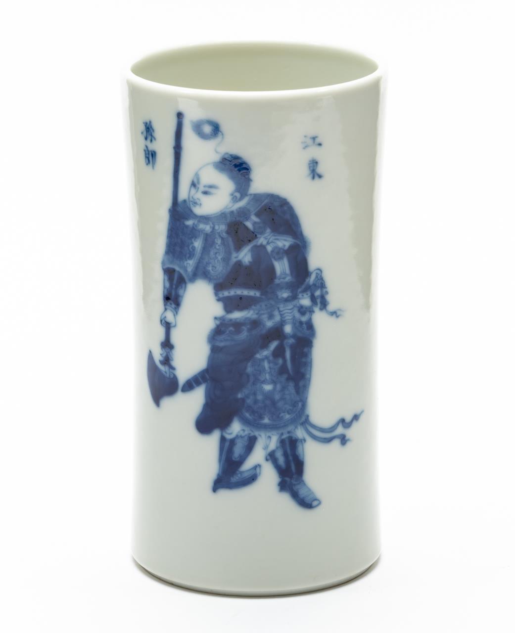 Appraisal: CHINESE PORCELAIN BLUE WHITE CYLINDER VASE Diminutive Chinese blue and