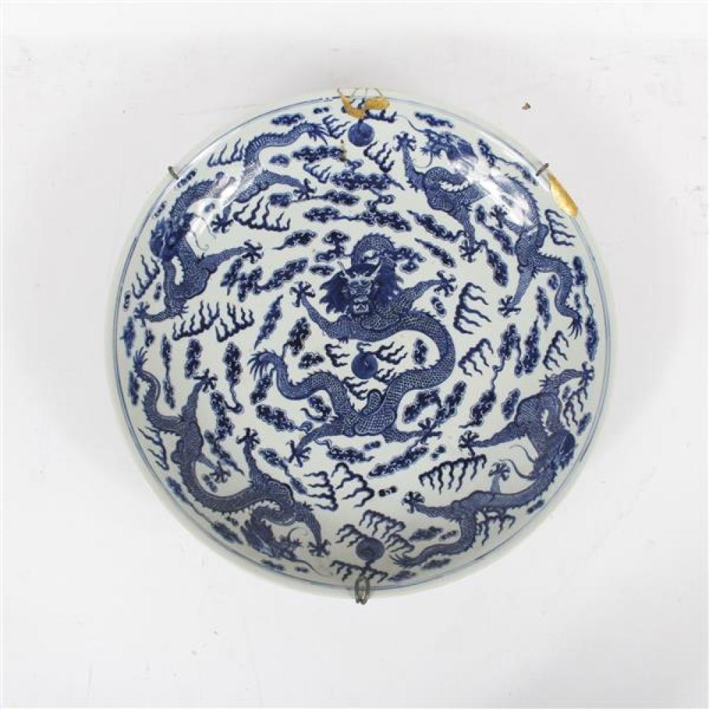 Appraisal: LARGE CHINESE MING BLUE AND WHITE PORCELAIN CHARGER PLATE WITH