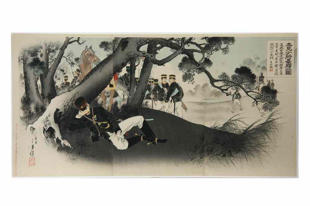 Appraisal: SINO-JAPANESE WAR TRIPTYCH WOODBLOCK - 'Picture of the Fearless Maj