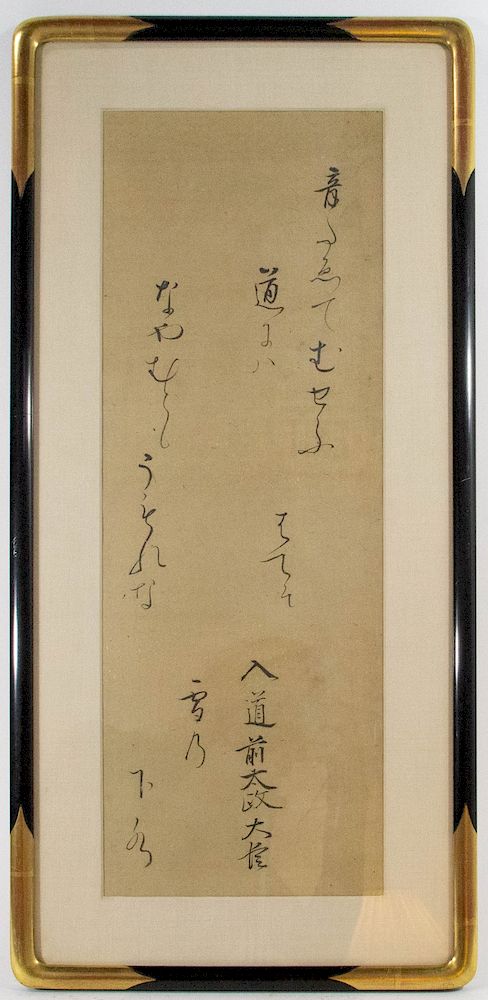 Appraisal: Edo Style Japanese Calligraphy Inscribed in kanji and hiragana in