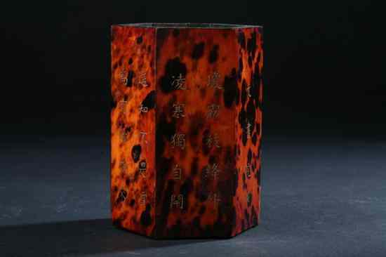 Appraisal: CHINESE TORTOISE SHELL HEXAGONAL BRUSH HOLDER Qianlong four character mark