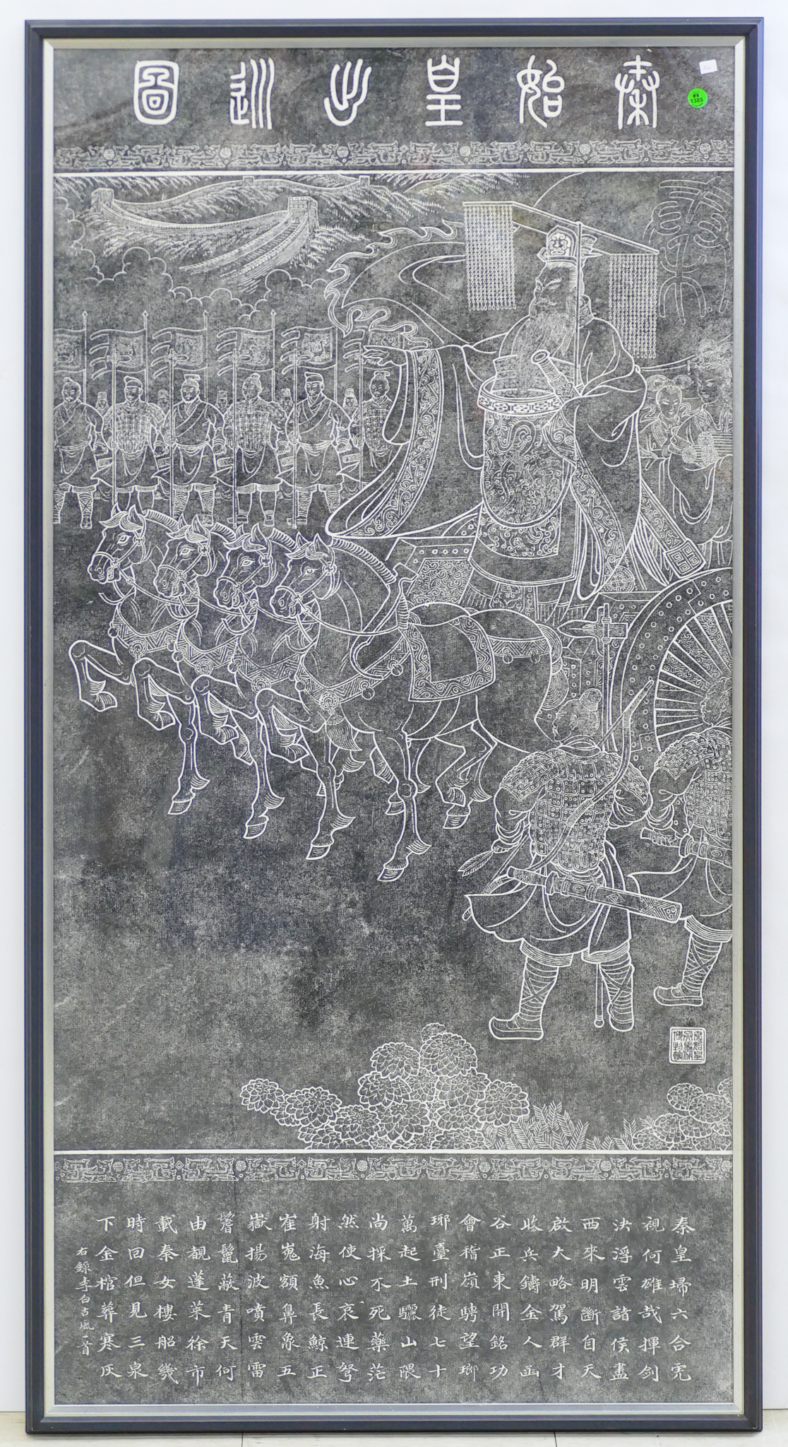 Appraisal: Chinese Large Battle Scene Stone Rubbing Framed ''x ''