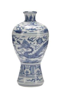 Appraisal: Unusual Small th C Chinese Blue White Meiping Chinese th