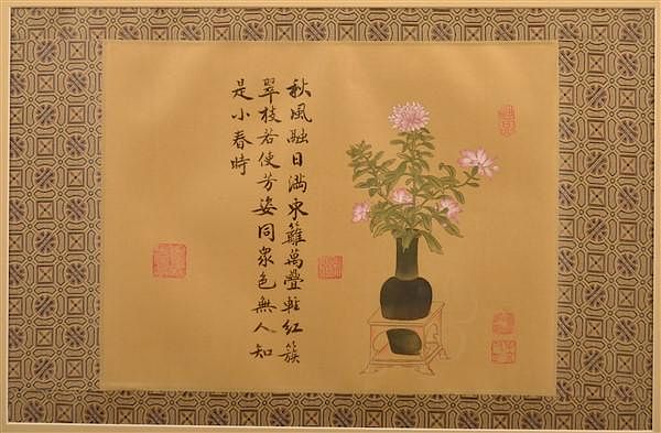 Appraisal: Vintage Japanese Painting on Silk Vintage Japanese Painting on Silk