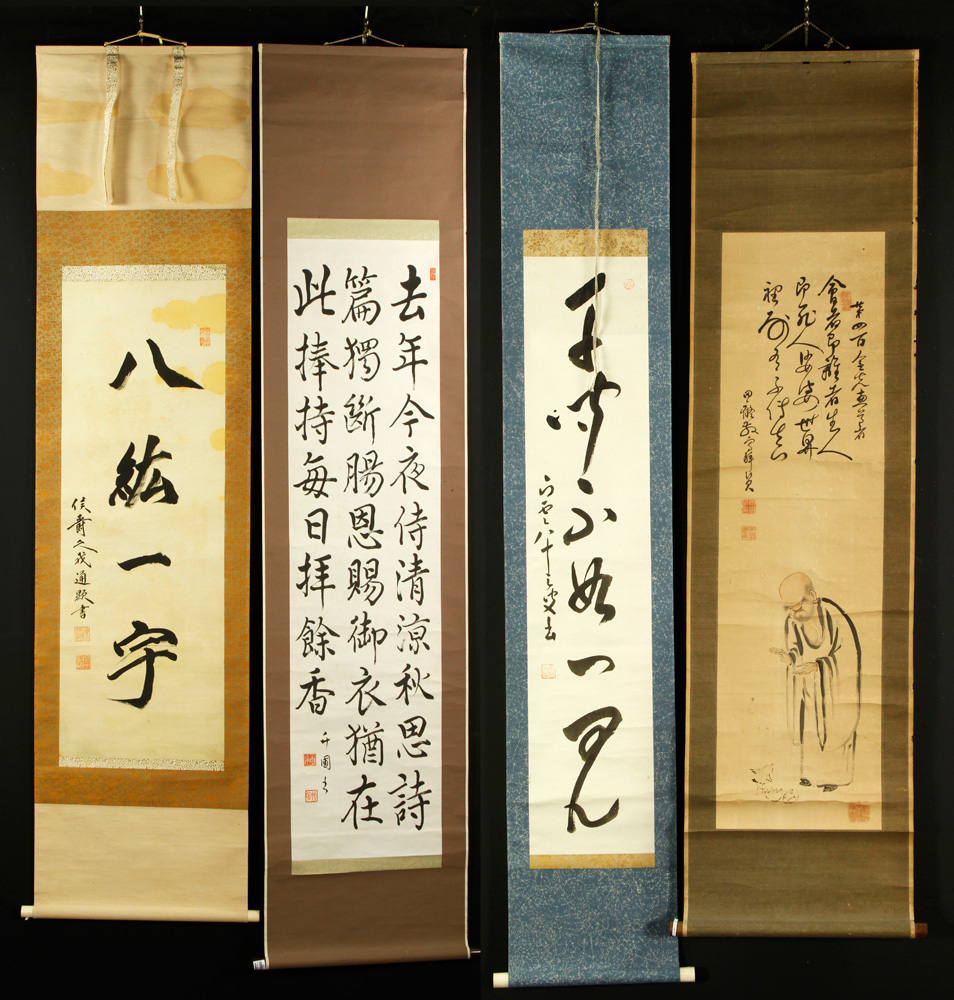 Appraisal: - Four Japanese Scroll Calligraphy Paintings Lot of four scroll