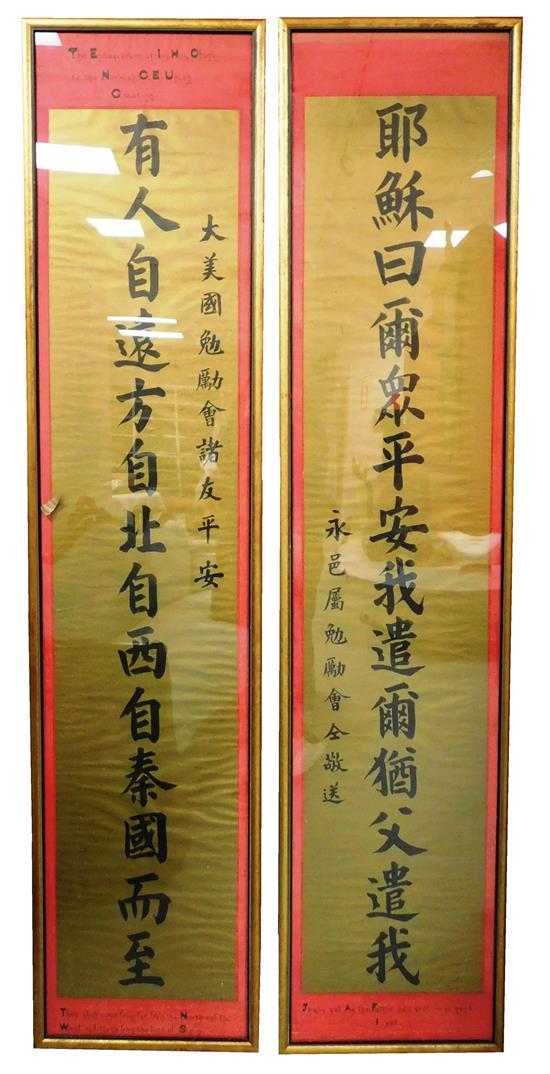 Appraisal: ASIAN Pair early th C oversized bilingual Chinese scrolls with