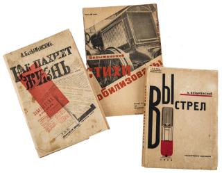 Appraisal: A GROUP OF THREE BOOKS BY A BEZIMENSKY WITH CONSTRUCTIVIST