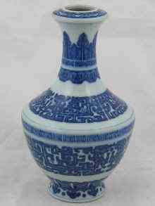 Appraisal: A Chinese ceramic blue and white vase ht cm