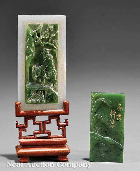 Appraisal: Two Chinese Spinach Green Jade Rectangular Plaques the first deeply