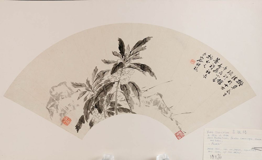 Appraisal: RONG ZUCHUN - FLOWER FAN Painted landscape floral and birds