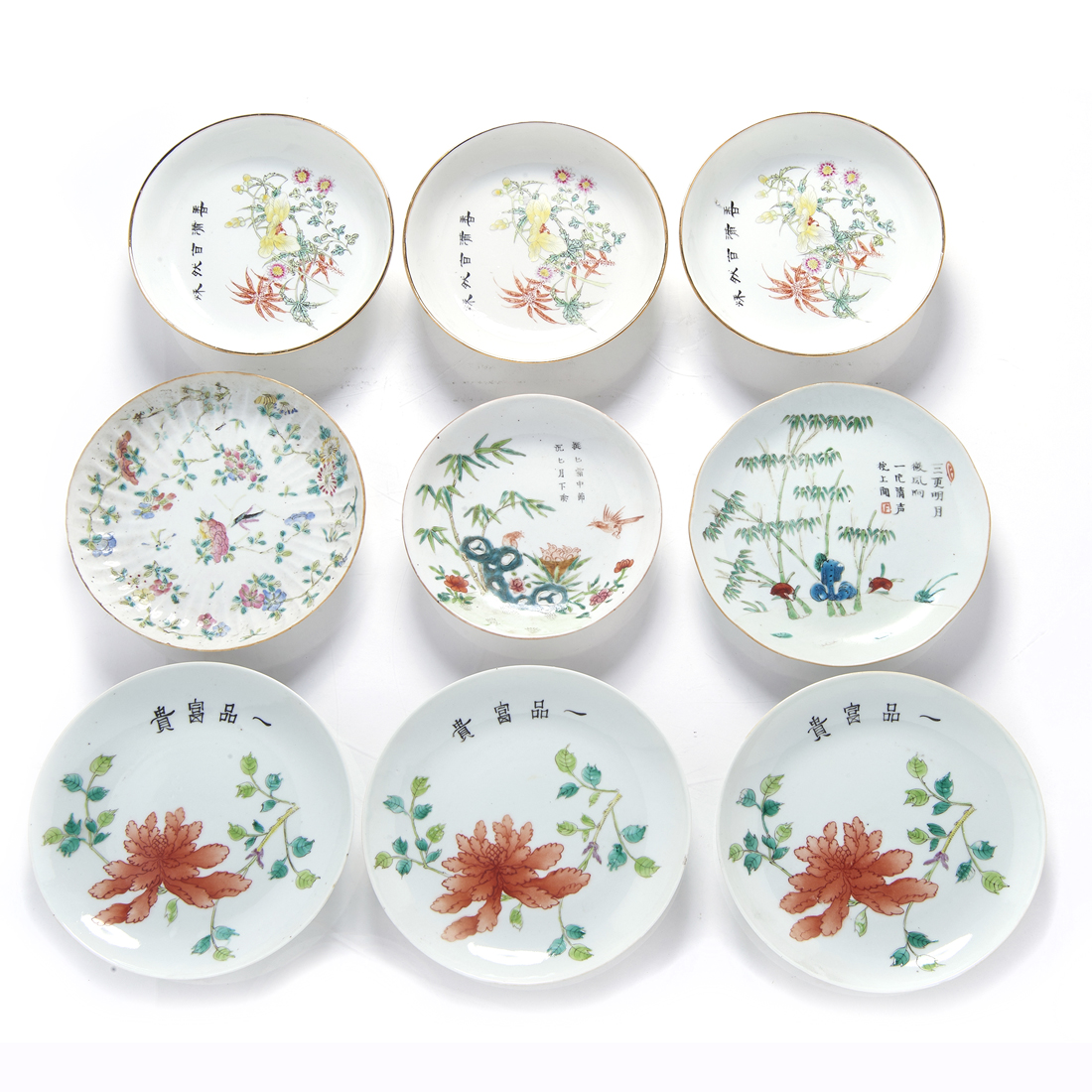 Appraisal: LOT OF CHINESE FAMILLE ROSE DISHES lot of Chinese famille