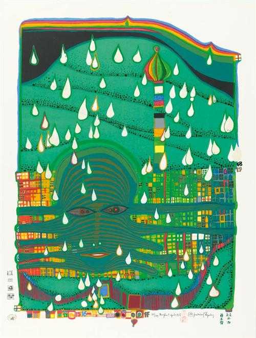 Appraisal: HUNDERTWASSER FRIEDENSREICH Vienna - Queen Elizabeth II Green Power Silk