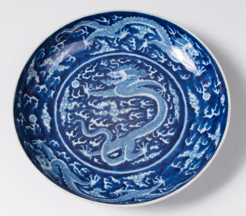 Appraisal: CHINESE BLUE AND WHITE PORCELAIN BOWL circular form of low