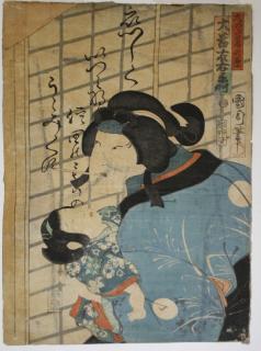 Appraisal: Japanese Edo Period Ukiyo-e woodblock print of mother writing with