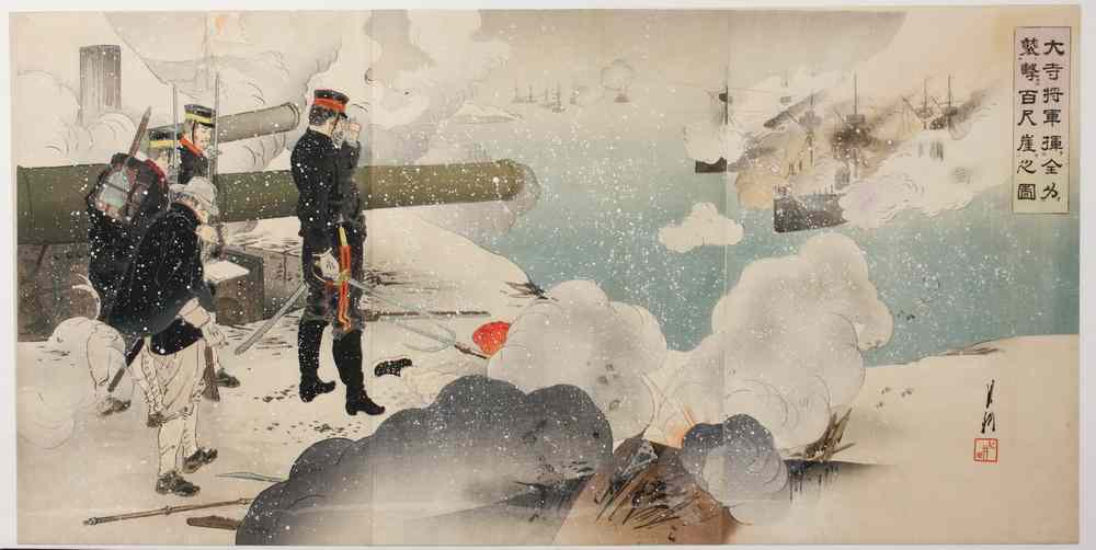 Appraisal: JAPANESE WOODBLOCK - Oban Triptych Russo-Japanese War 'General Odera Attacking