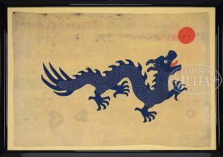 Appraisal: EMPIRICAL DRAGON FLAG China late th century The flag with