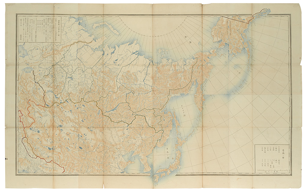 Appraisal: JAPAN Map of Japan China Siberia and Alaska Color-lithographed folding