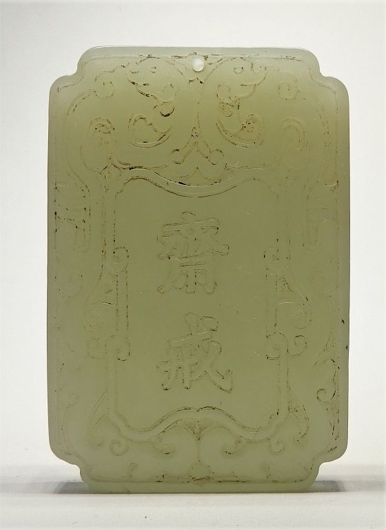 Appraisal: Chinese Qing Celadon Jade Calligraphic Amulet China Qing Dynasty Two