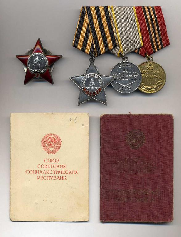 Appraisal: Russia WWII Order of the Red Star and three other