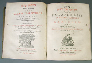 Appraisal: Hebrew books - ben Joseph Ha'Levi Joshua - HALIKHOT OLAM