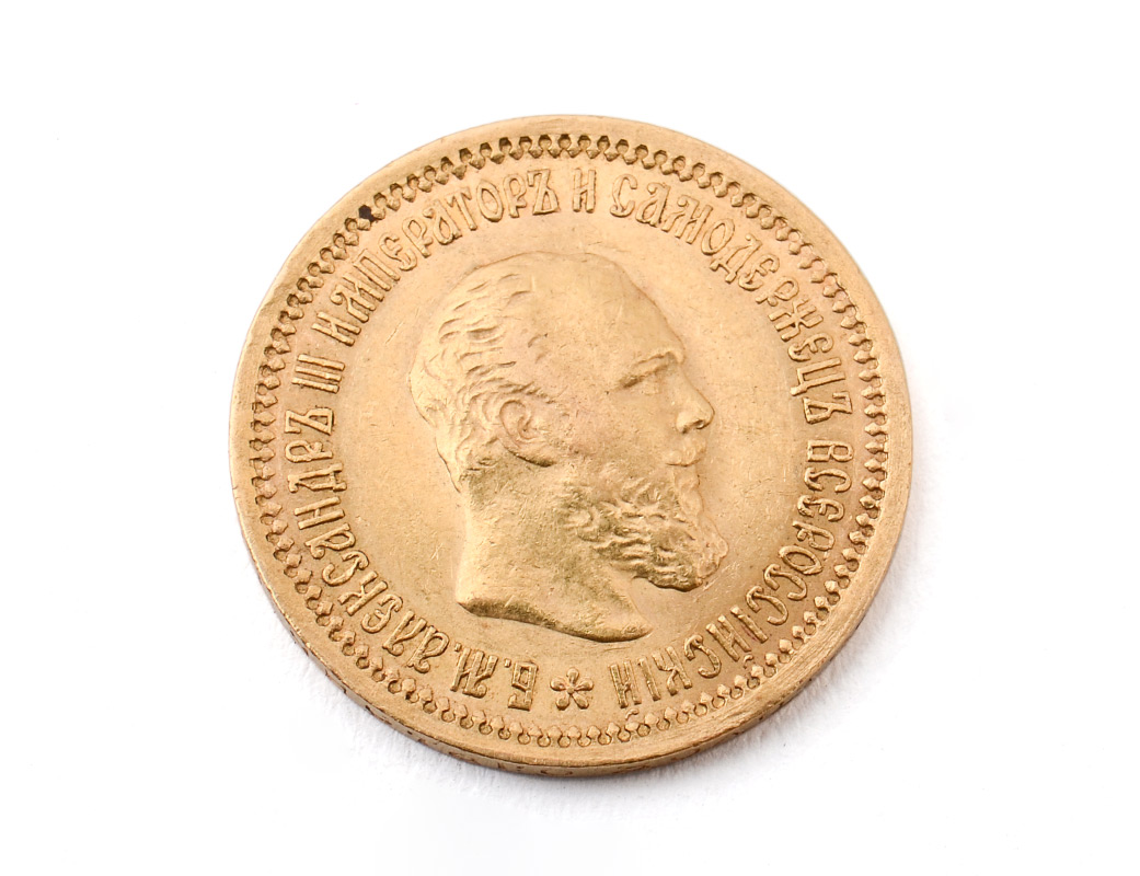 Appraisal: ALEXANDER III RUSSIAN RUBLE GOLD COIN Ungraded grams gold