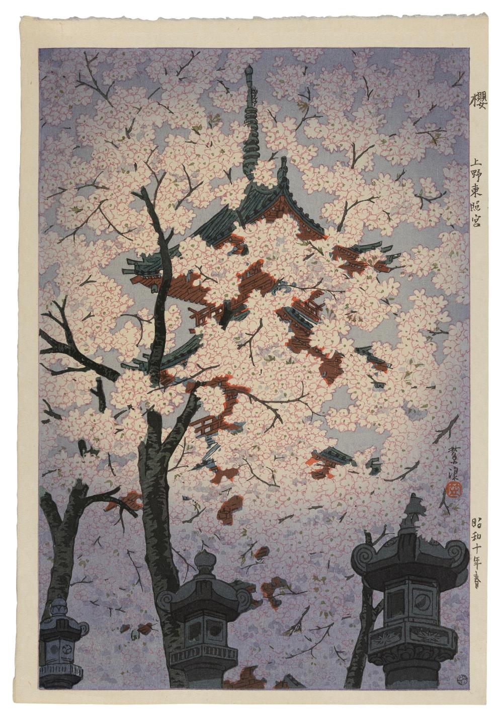 Appraisal: SHIRO KASAMATSU JAPAN - CHERRY BLOSSOMS AT TOSHOGU SHRINE WOODBLOCK