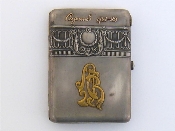 Appraisal: A Russian silver cigarette case maker s mark SF Cyrillic