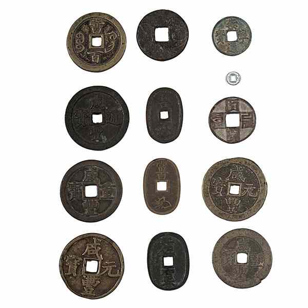 Appraisal: Chinese Coins Chinese a collection of thirteen coins in mixed