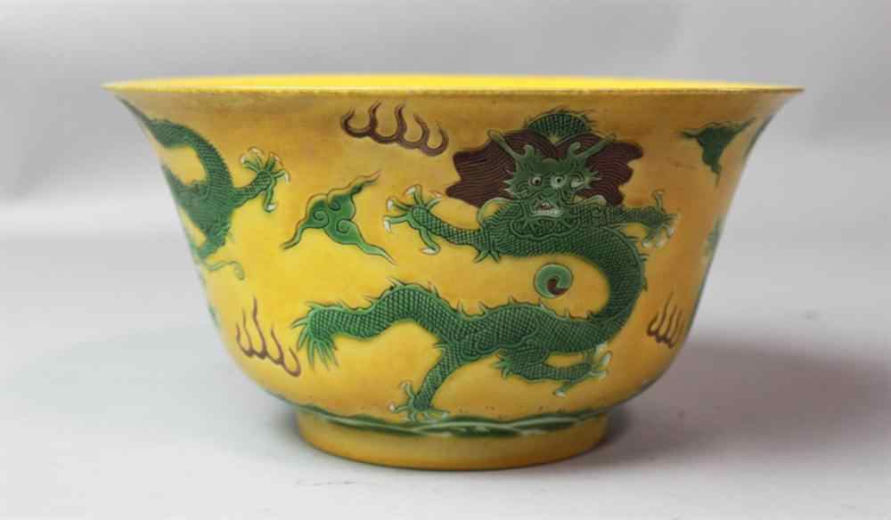 Appraisal: CHINESE ''SPINACH AND EGG'' DEEP BOWL KANGXI SIX-CHARACTER MARK IN