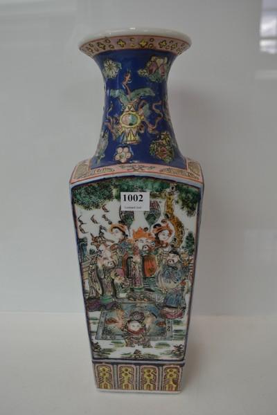 Appraisal: SQUARE CHINESE VASE WITH FOUR CHARACTER MARK TO BASE