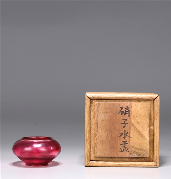 Appraisal: Fine Chinese pink Beijing glass jarlet with incised marks to