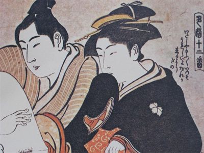 Appraisal: Erotic interest A boxed collection of Japanese Shunga prints depicting