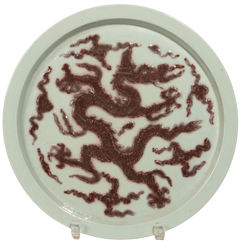 Appraisal: CHINESE PORCELAIN DRAGON CHARGERUnmarked Longquan celadon flat-rimmed plate having an