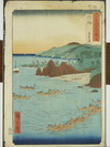 Appraisal: JAPANESE WOODBLOCK - Oban Tate-e BY Ando Hiroshige from 'Famous