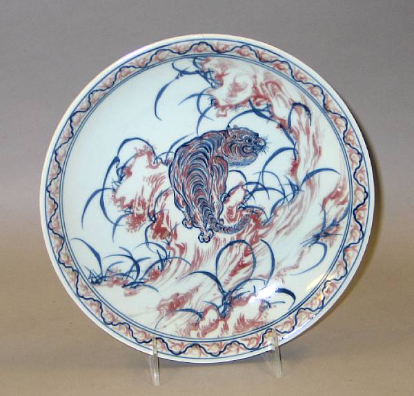 Appraisal: An undeglaze blue and copper red decorated porcelain plate th