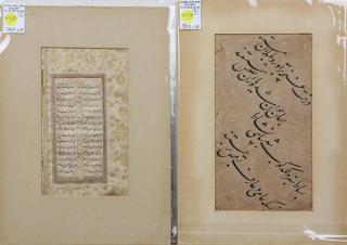 Appraisal: Four Persian Calligraphy Panels lot of Persian calligraphy panels consisting