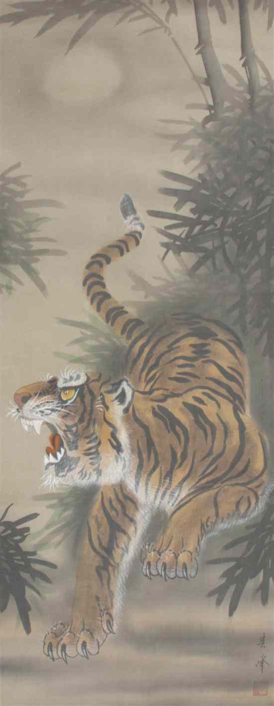 Appraisal: A Chinese Scroll Painting depicting a tiger signed with one