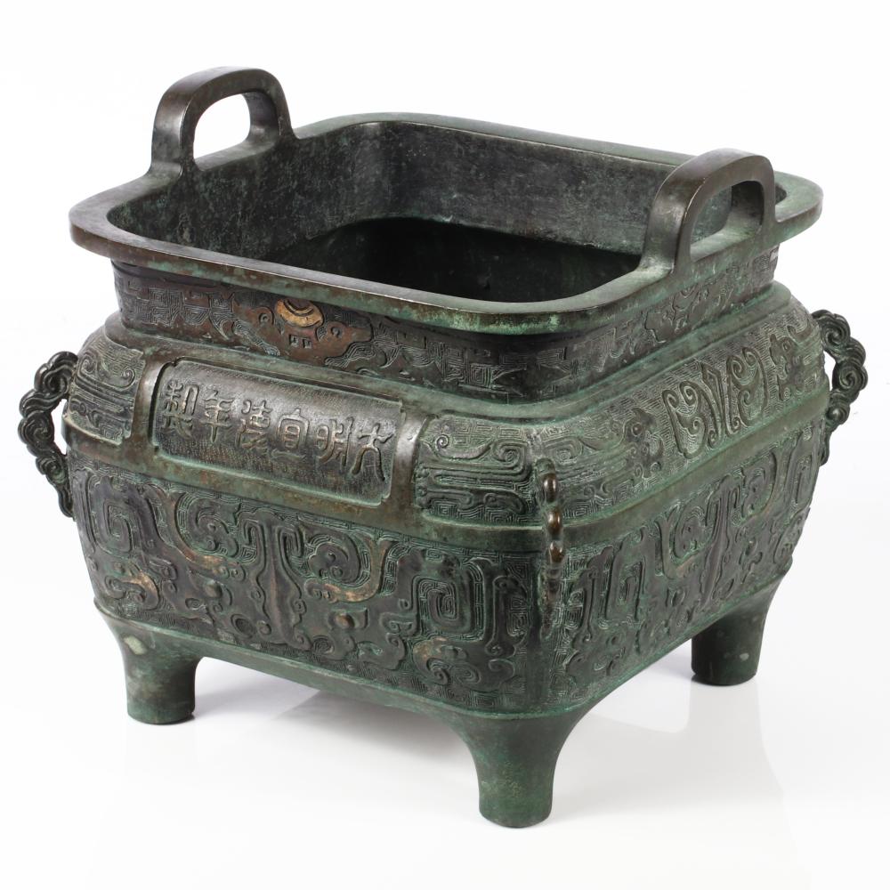 Appraisal: CHINESE ARCHAIC BRONZE DA MING STYLE SQUARE CENSER VESSEL XUANDE