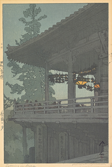 Appraisal: HIROSHI YOSHIDA Two color woodcuts Sankeien x mm x inches