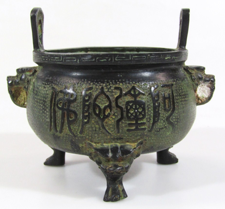 Appraisal: A thC Chinese bronze finished censer the circular bombe body