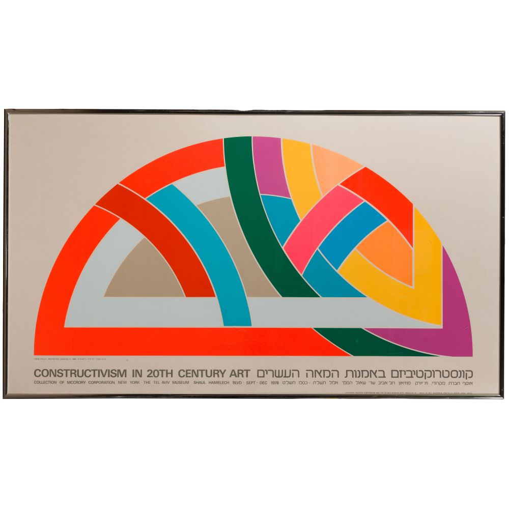 Appraisal: FRANK STELLA AMERICAN B PROTRACTOR VI SCREENPRINT POSTER printed artist