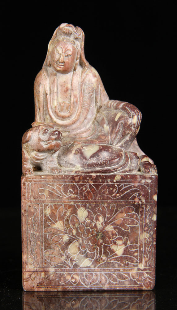 Appraisal: - Later Qing Dynasty Chinese Guanyin with Foo Dog Stone